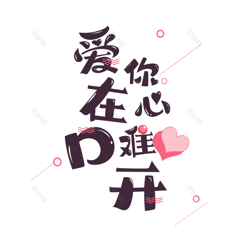 图片,元素,PNG,免抠素材